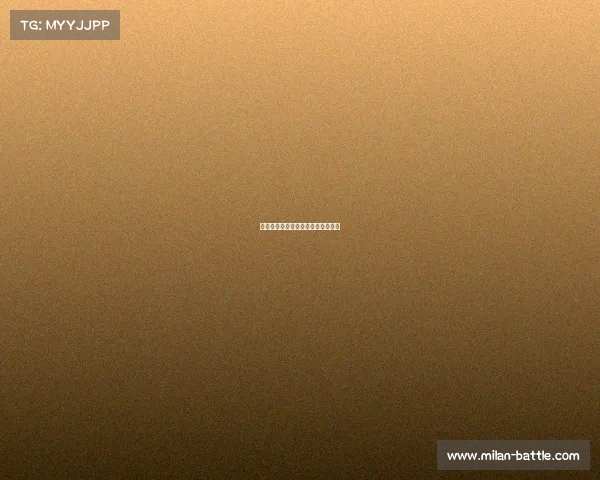 雄鹿队主场气氛热烈，粉丝热情不减